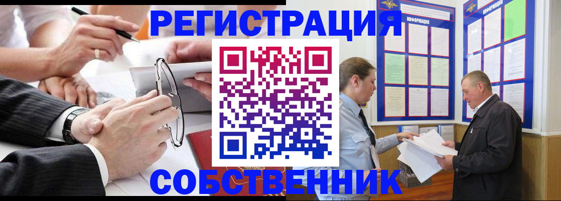 форма 3 в Одинцово